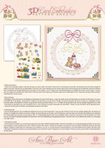 Baby Frame Paper Embroidery Pattern