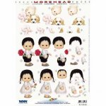 3D Precut Sheet - Baby with Puppy - Morehead
